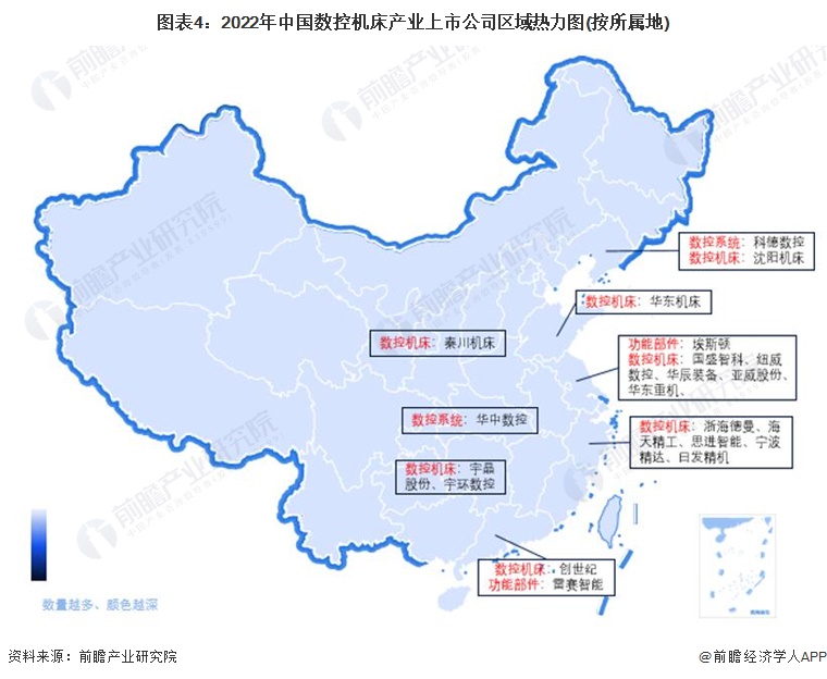 星空体育网站：【干货】2022年中国数控机床行业产业链全景梳理及区域热力地图(图4)