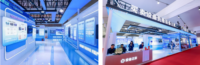 星空体育：生态互联赋能智造设备无界链接未来——永赢金租“设备之家”重磅亮相CCMT2026(图3)