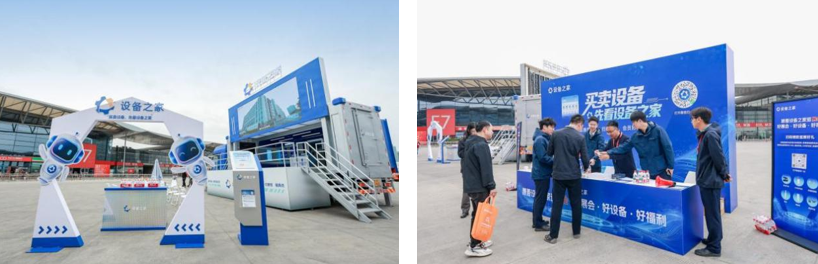 星空体育：生态互联赋能智造设备无界链接未来——永赢金租“设备之家”重磅亮相CCMT2026(图4)